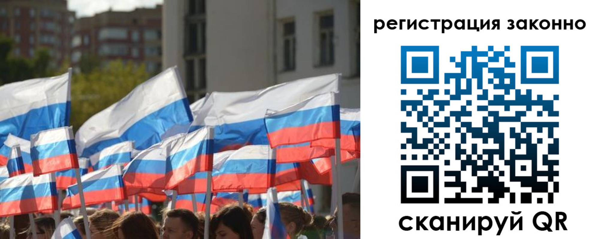 временная регистрация поиск в Бакале