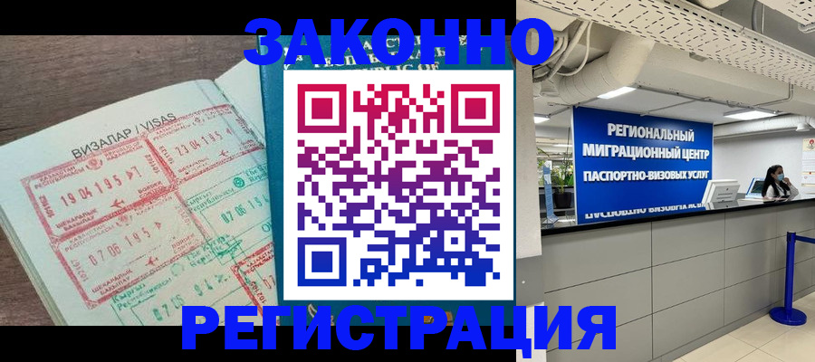 форма 3 в Бакале